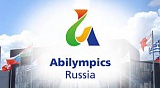 Волгоградцы завоевали шесть медалей национального чемпионата «Абилимпикс»
